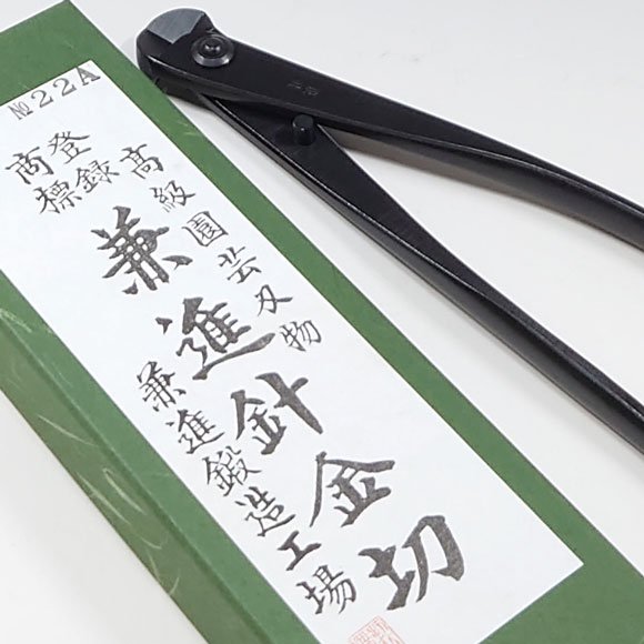 乐天商城 - V.ROAD　盆栽　植木　庭木　針金切　小　全長180mm　No.22A
