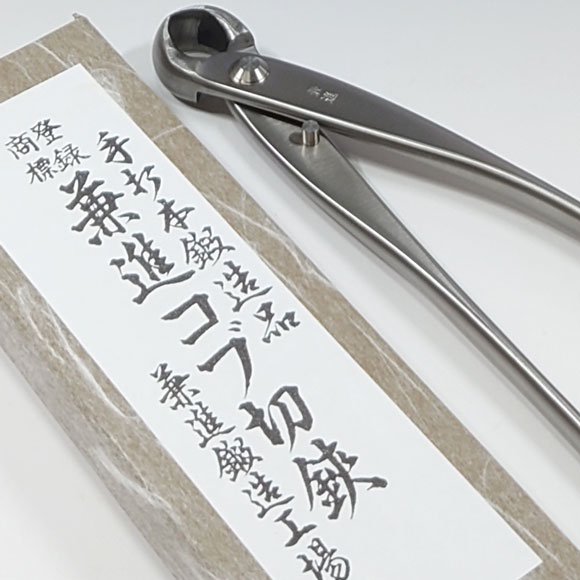 乐天商城 - V.ROAD　盆栽　植木　庭木　コブ切　中　ステンレス　全長180mm　No.808