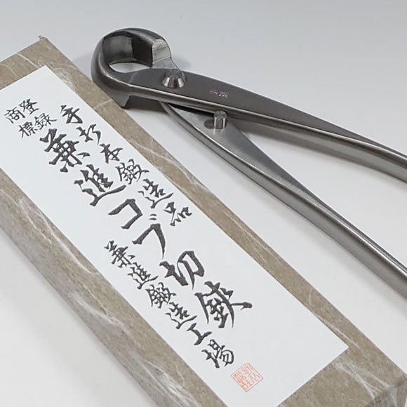 乐天商城 - V.ROAD　盆栽　植木　庭木　コブ切　大　ステンレス　全長210mm　No.810