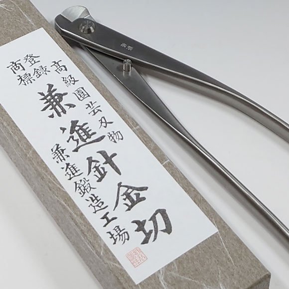 V.ROAD　盆栽　植木　庭木　ステンレス　針金切　大　全長200mm　No.815