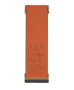 正広 (マサヒロ)包丁 NEW刀都 中砥石 S-1000(40183)