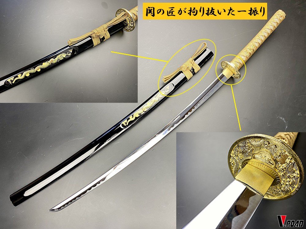 美術刀剣　模造刀　彫金(竜・金)大刀(並刀身・上仕上げ)　SW-2210LH
