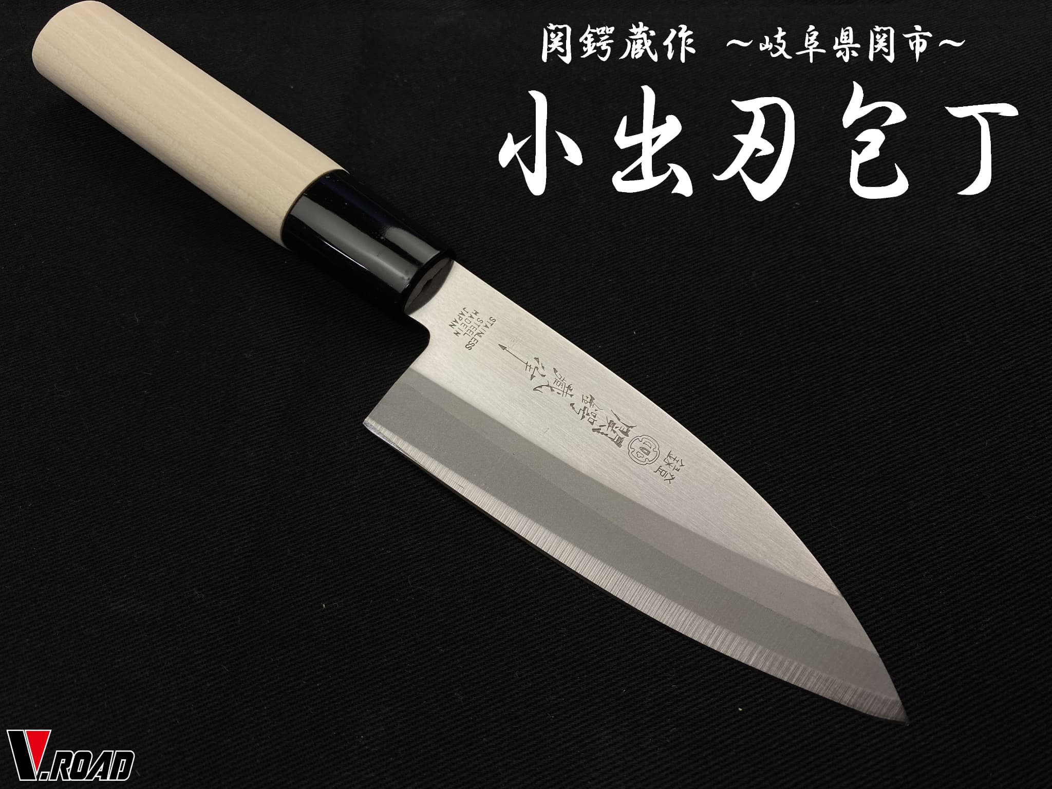 楽天市場】関鍔蔵作(包丁・ナイフ|調理器具・製菓器具 楽天市場】関鍔蔵作(包丁・ナイフ|調理器具・製菓器具