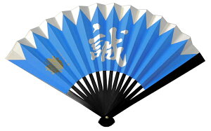 尾形刀剣 鉄扇8寸 新撰組 芹沢鴨(TS-誠/芹沢) 扇子・うちわ用 袋付き
