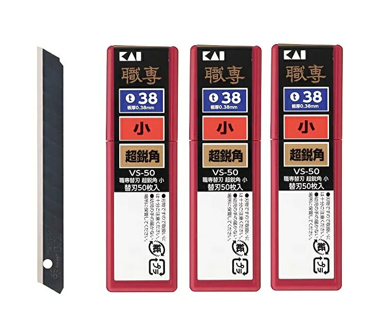 セット内容 職専カッター用替刃 VS-50 超鋭角 小 替刃 3個 刃長 約85mm 刃厚 約0.38mm 重量 約1.9g 刃材 炭素工具鋼 内容数 替刃50枚×3個 生産国 日本（岐阜県関市）圧倒的切れ味！！ 内装プロ用カッターの替刃 壁紙、床材を切ることを目的に開発したプロ用小型カッターの替刃 切り口がキレイに仕上がる、切れ味抜群の超鋭角刃付け