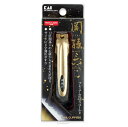 関孫六 貝印 爪切り type101ゴールド HC3542 メール便にてお届け手配