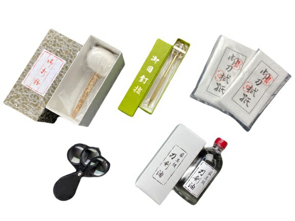 真剣　刀　手入れ具　V.ROAD　セット上刀拭紙×2・目釘抜き・刀油(特大)・打粉(上)・ルーペ(上)