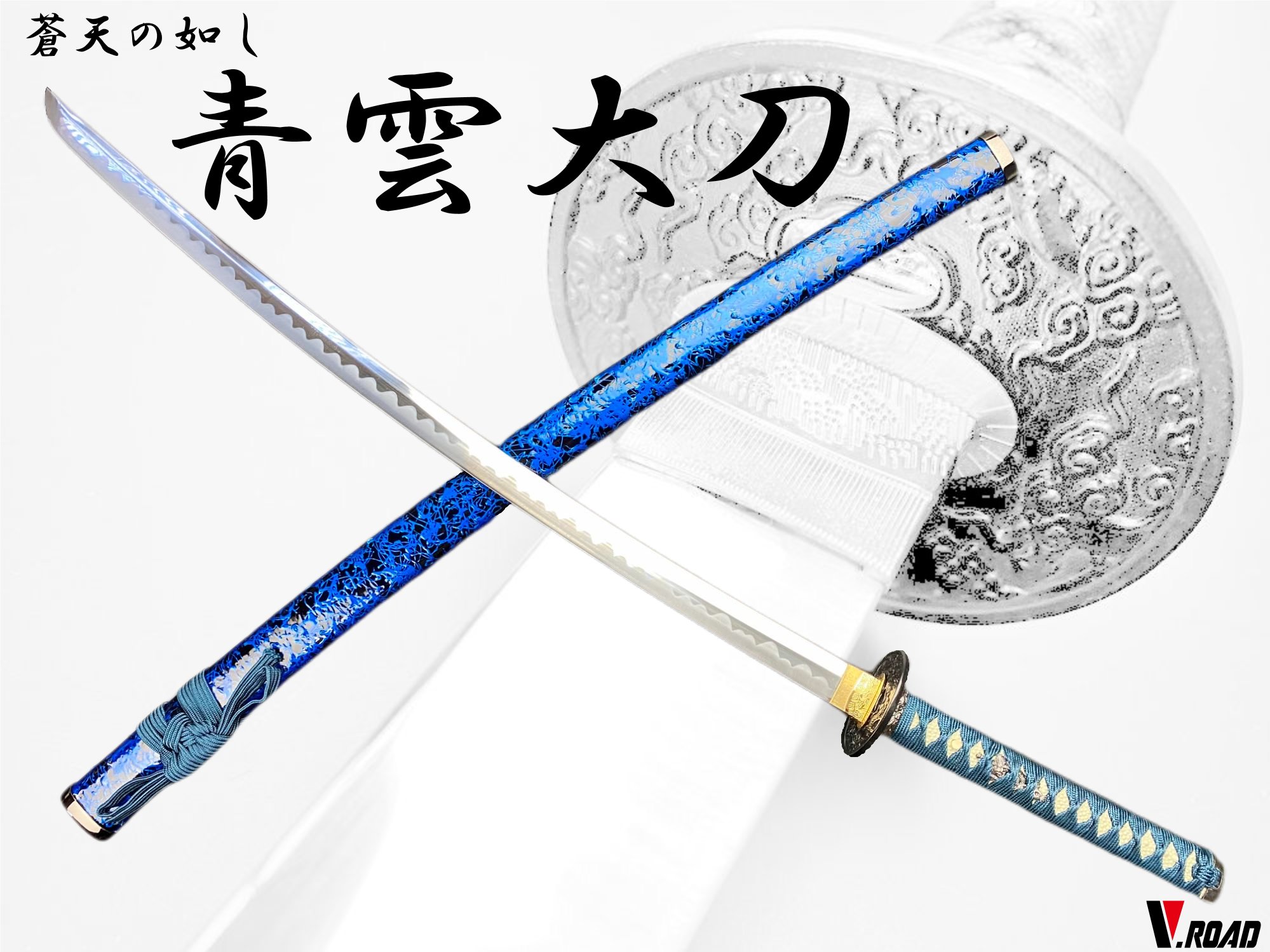 楽天市場】青龍刀(ホビー)の通販 楽天市場】青龍刀(ホビー)の通販