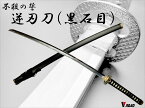 映画公開記念セット美術刀剣　模造刀　　逆刃刀　石目(刀袋・手入れクロス付き)　　　コンビニ受取不可