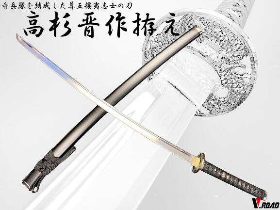 楽天市場】高杉晋作 刀(アート・美術品・骨董品・民芸品 楽天市場】高杉晋作 刀(アート・美術品・骨董品・民芸品
