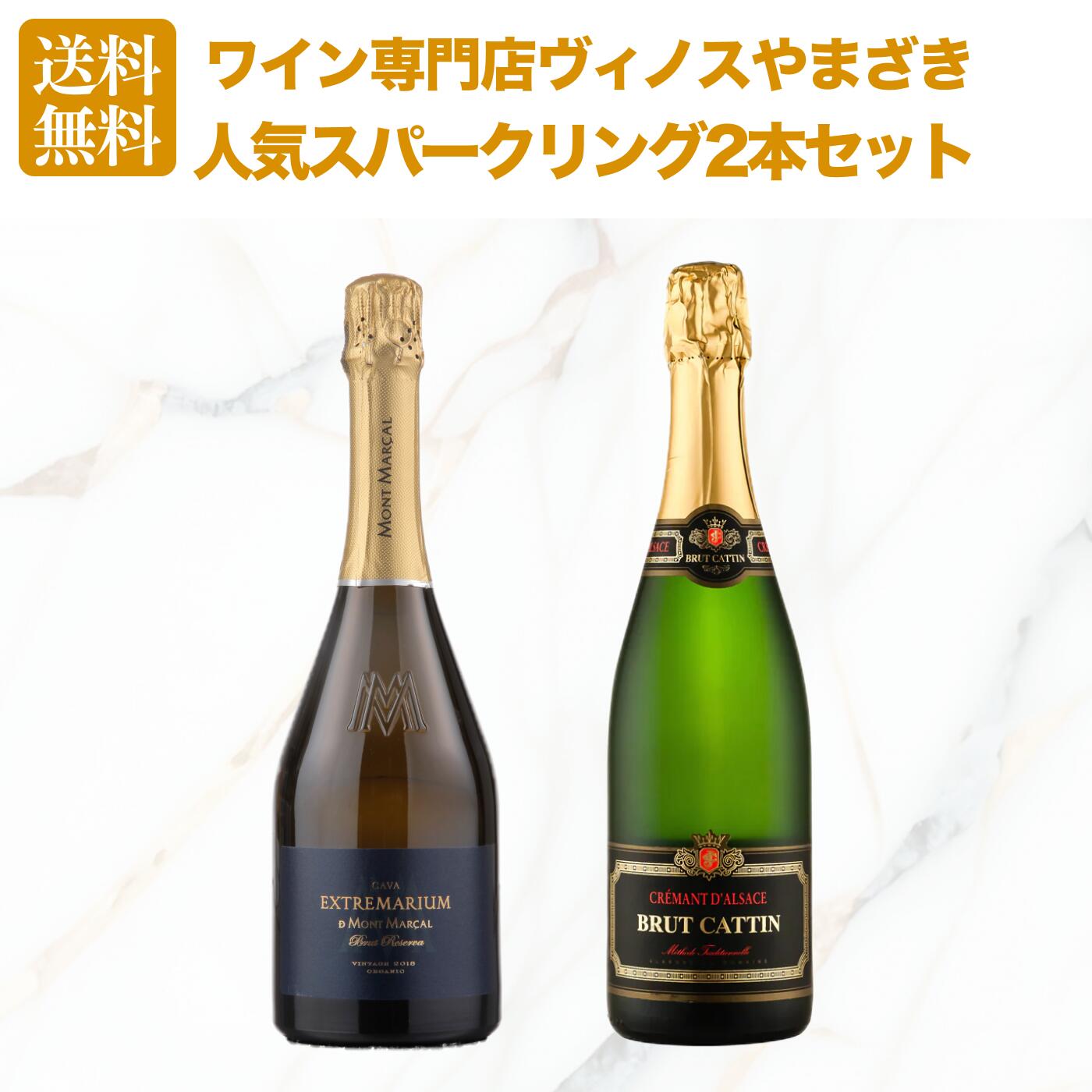楽天市場】ウイスキー 山崎(飲み比べセット|ワイン):ビール 楽天市場】ウイスキー 山崎(飲み比べセット|ワイン):ビール