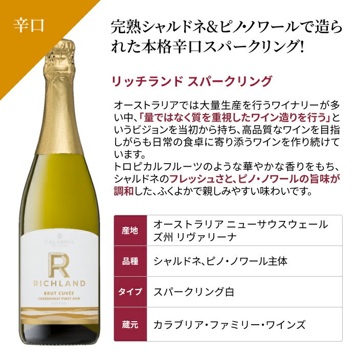 ���ѡ�����󥰰�����٥磻�󥻥å�8�� [ �ɸ� ���ѡ������ �磻�󥻥å� 8�� �ե�� �������ȥ�ꥢ ����̵�� �渵 ���ե� �ץ쥼���]