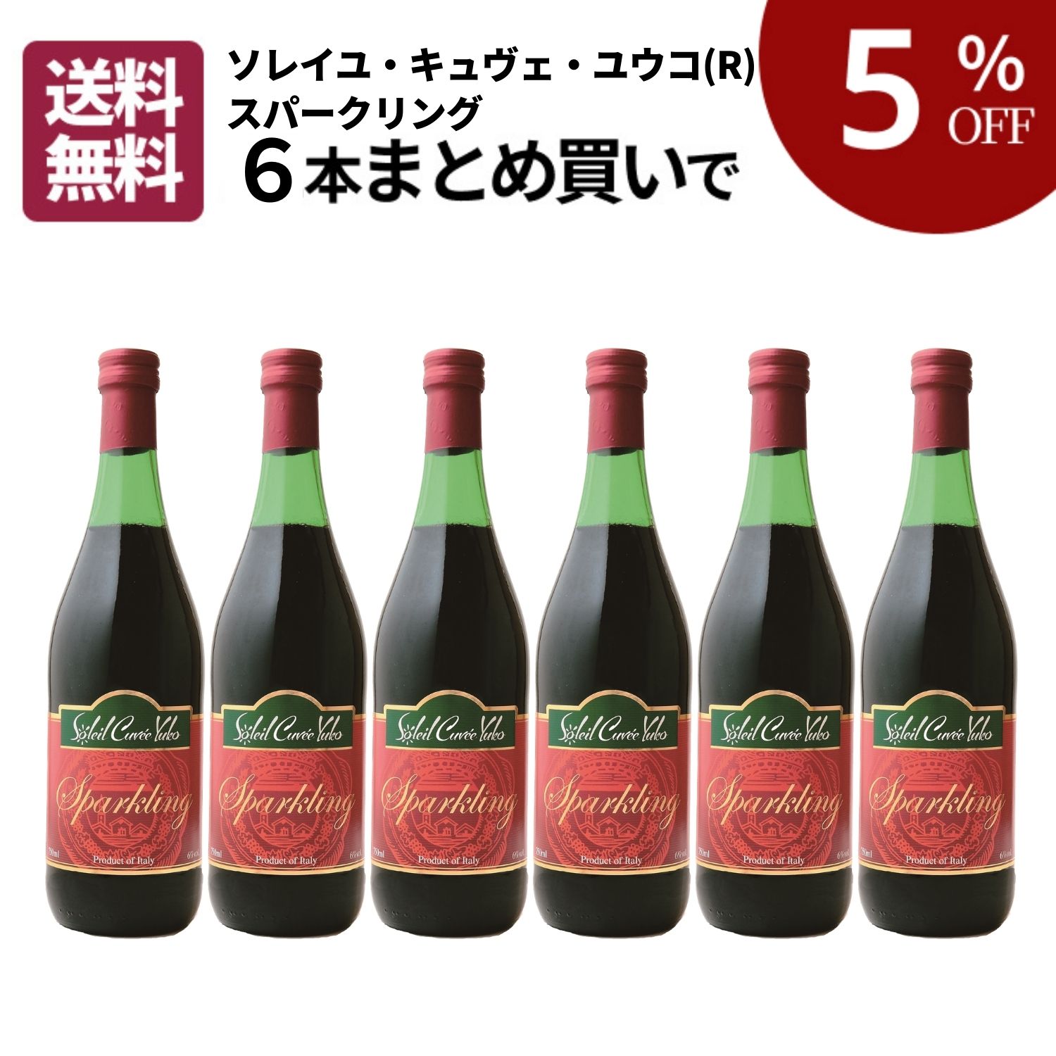 商品画像3