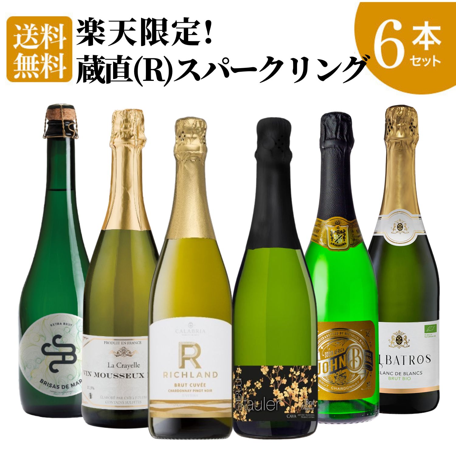 �ڳ�ŷ�����������ˬ�ͤƸ��Ĥ���¢��ľ�� ���ѡ�����󥰥磻�󥻥å� 6��