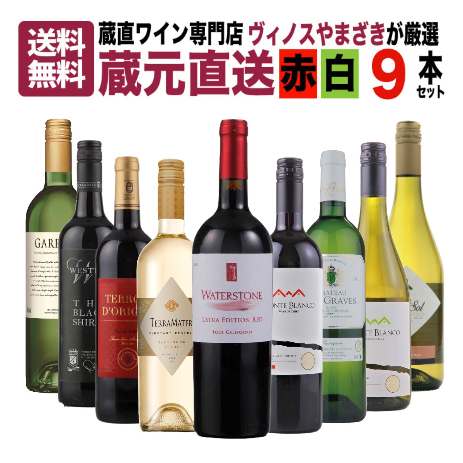 商品画像