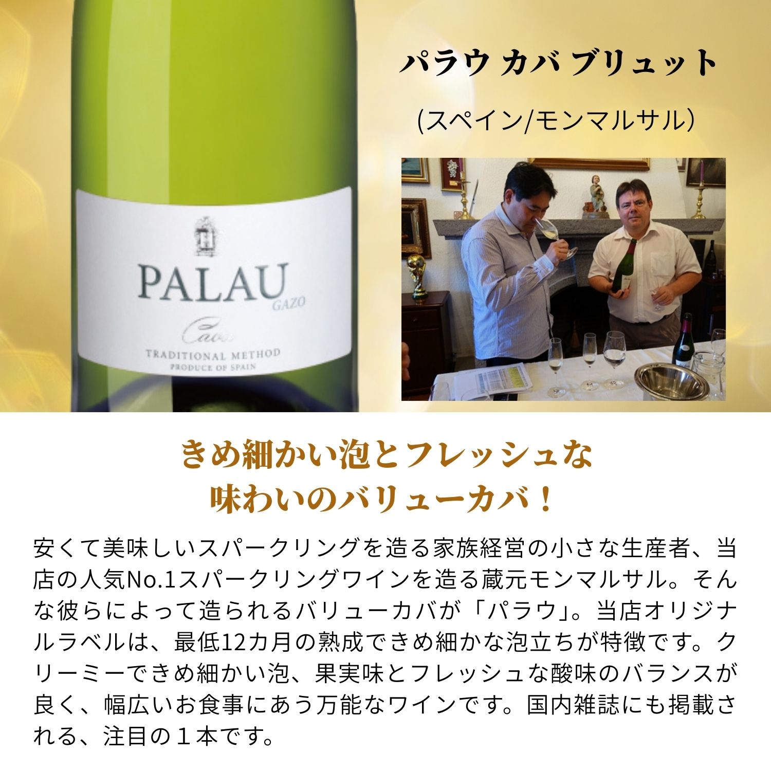 【送料無料】スパークリング飲み比べワインセット 8本 第2弾 [ ワイン 辛口 泡 スパークリング ワインセット 飲み比べ スペイン オーストラリア ギフト プレゼント おすすめ ] v-yamazaki-10008095 ヴィノスやまざき 楽天市場店 サンプル画像3