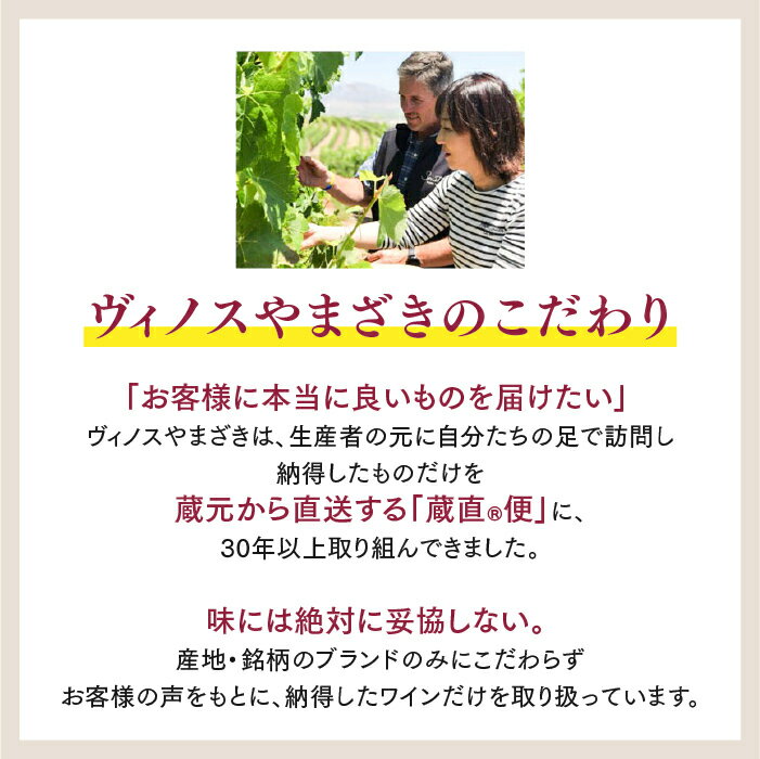【大当たりは3本中1本がドン・ペリニヨンに!】当たりつき福箱 10,000円 3本 ワインセット [ ワイン スパークリング スパークリングワイン 赤ワイン 白ワイン くじ ワインくじ 福箱 福袋 シークレット 飲み比べ 人気 おすすめ ギフト 贈り物 プレゼント ヴィノスやまざき ] v-yamazaki-10008802 ヴィノスやまざき 楽天市場店 サンプル画像3