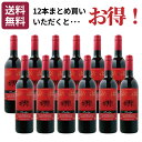 トリプル金賞以上入！ボルドー金賞飲み比べ 6本セット 送料無料 セット ワインセット ボルドー bordeaux wine ギフト 母の日 金賞 赤ワイン 750ML おすすめ r-