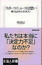 VALUE BOOKS㤨֡šۥ-ĥ˥-϶ ޤܿ͡ /NHK/ĹǷʿˡפβǤʤ312ߤˤʤޤ
