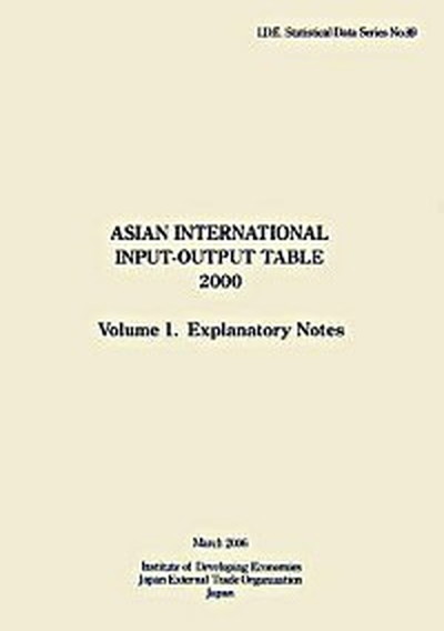 【中古】Asian　international　input-output　table 2000　volume　1．（/アジア経済研究所（大型本）