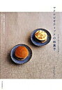 【中古】マクロビオティックの和菓子 からだにやさしい自然の甘さ /河出書房新社/つづらえつこ(単行本)