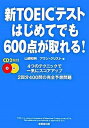 ◆◆◆付属品有。おおむね良好な状態です。中古商品のため若干のスレ、日焼け、使用感等ある場合がございますが、品質には十分注意して発送いたします。 【毎日発送】 商品状態 著者名 山根和明、アラン・クリスト 出版社名 成美堂出版 発売日 2007年10月17日 ISBN 9784415200729