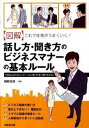 ◆◆◆非常にきれいな状態です。中古商品のため使用感等ある場合がございますが、品質には十分注意して発送いたします。 【毎日発送】 商品状態 著者名 鶴野充茂 出版社名 成美堂出版 発売日 2011年04月 ISBN 9784415309170