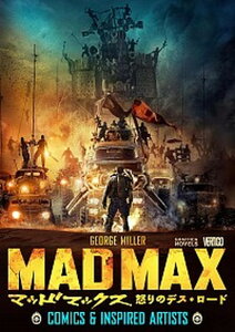 【中古】MAD　MAX怒りのデス・ロ-ド COMICS　＆　INSPIRED　ARTISTS /Graffica　Novels/ジョ-ジ・ミラ-（単行本）