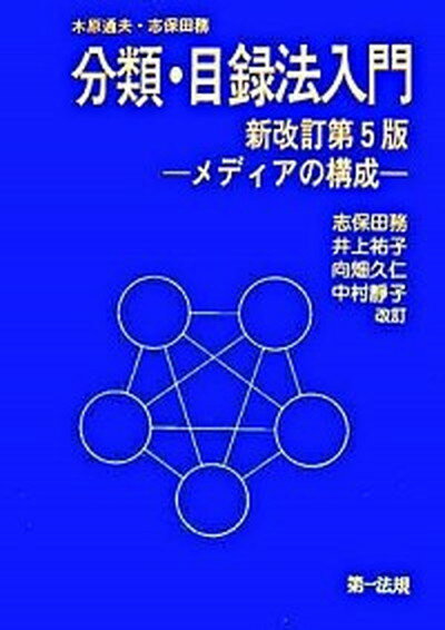 https://thumbnail.image.rakuten.co.jp/@0_mall/vaboo/cabinet/books010/9784474022928.jpg