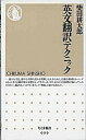 ◆◆◆非常にきれいな状態です。中古商品のため使用感等ある場合がございますが、品質には十分注意して発送いたします。 【毎日発送】 商品状態 著者名 柴田耕太郎 出版社名 筑摩書房 発売日 1997年02月 ISBN 9784480056993