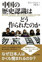 ◆◆◆非常にきれいな状態です。中古商品のため使用感等ある場合がございますが、品質には十分注意して発送いたします。 【毎日発送】 商品状態 著者名 ジョン・ワン、伊藤真 出版社名 東洋経済新報社 発売日 2014年05月 ISBN 9784492212165