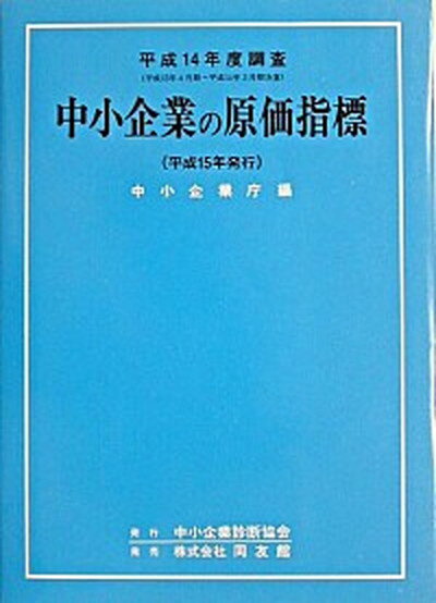 š澮Ȥθɸ ʿ14ǯĴ /澮ȿǶ/澮ģñܡ