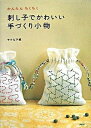 ◆◆◆非常にきれいな状態です。中古商品のため使用感等ある場合がございますが、品質には十分注意して発送いたします。 【毎日発送】 商品状態 著者名 サルビア 出版社名 PHP研究所 発売日 2007年11月 ISBN 9784569695648