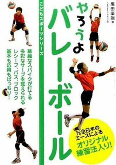 ◆◆◆おおむね良好な状態です。中古商品のため使用感等ある場合がございますが、品質には十分注意して発送いたします。 【毎日発送】 商品状態 著者名 熊田康則 出版社名 ベ−スボ−ル・マガジン社 発売日 2015年02月 ISBN 9784583107356