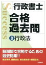 ◆◆◆非常にきれいな状態です。中古商品のため使用感等ある場合がございますが、品質には十分注意して発送いたします。 【毎日発送】 商品状態 著者名 法学書院 出版社名 法学書院 発売日 2013年08月 ISBN 9784587531966