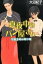【中古】真夜中のパン屋さん 午前3時の眠り姫 /ポプラ社/大沼紀子(文庫) 321円