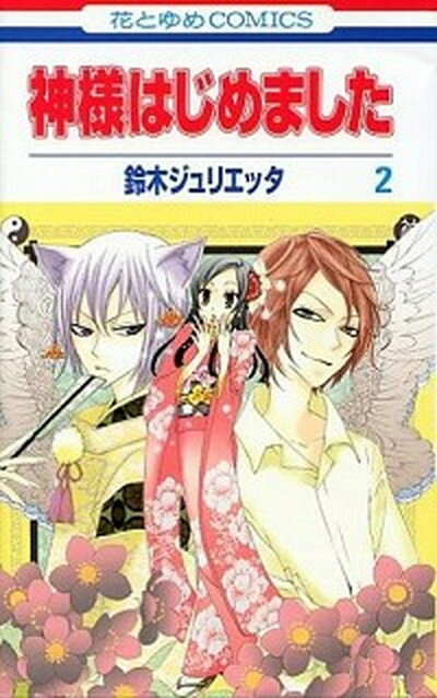 šۿͤϤޤ 2//ڥꥨåʥߥå