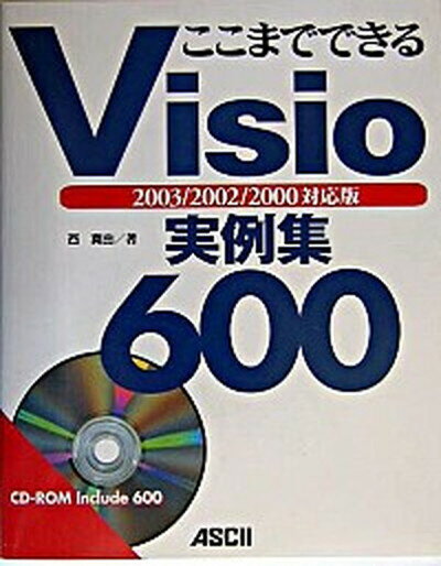 ◆◆◆ディスク、箱ともに有。おおむね良好な状態です。中古商品のため使用感等ある場合がございますが、品質には十分注意して発送いたします。 【毎日発送】 商品状態 著者名 西真由 出版社名 アスキ−・メディアワ−クス 発売日 2004年04月 ISBN 9784756144430