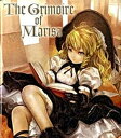 The　grimoire　of　Marisa /一迅社/Zun（単行本）