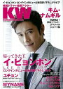 【中古】KOREAN WAVE 52 /近代映画社(ムック)