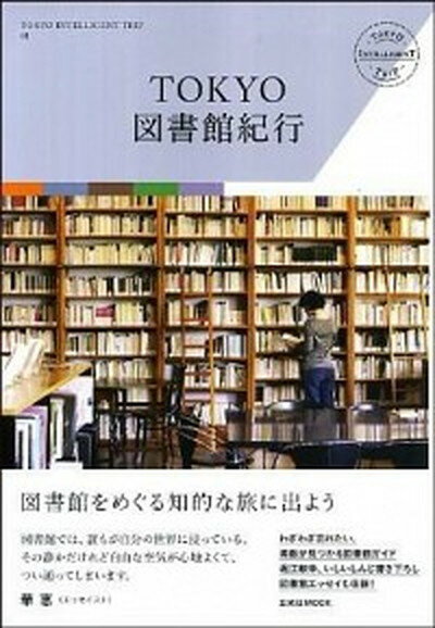 ◆◆◆非常にきれいな状態です。中古商品のため使用感等ある場合がございますが、品質には十分注意して発送いたします。 【毎日発送】 商品状態 著者名 出版社名 玄光社 発売日 2012年02月 ISBN 9784768303603