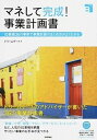 ◆◆◆小口に汚れがあります。迅速・丁寧な発送を心がけております。【毎日発送】 商品状態 著者名 Dream　Gate 出版社名 技術評論社 発売日 2014年06月 ISBN 9784774164632