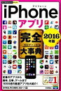 yÁziPhoneAvS厖T 2016N /Zp]_/cieNjJC^-jiPs{i\tgJo[jj