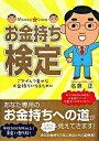 ◆◆◆おおむね良好な状態です。中古商品のため若干のスレ、日焼け、使用感等ある場合がございますが、品質には十分注意して発送いたします。 【毎日発送】 商品状態 著者名 名倉正 出版社名 現代書林 発売日 2008年01月 ISBN 9784774510927