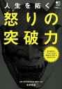 ◆◆◆おおむね良好な状態です。中古商品のため若干のスレ、日焼け、使用感等ある場合がございますが、品質には十分注意して発送いたします。 【毎日発送】 商品状態 著者名 永井宗直 出版社名 〓出版社 発売日 2015年02月 ISBN 9784777934515