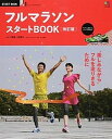 ◆◆◆おおむね良好な状態です。中古商品のため若干のスレ、日焼け、使用感等ある場合がございますが、品質には十分注意して発送いたします。 【毎日発送】 商品状態 著者名 牧野仁 出版社名 〓出版社 発売日 2015年04月24日 ISBN 9784777935611