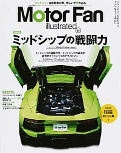 【中古】Motor　Fan　illustrated vol．94 /三栄（ムック）