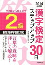 ◆◆◆非常にきれいな状態です。中古商品のため使用感等ある場合がございますが、品質には十分注意して発送いたします。 【毎日発送】 商品状態 著者名 資格試験研究会 出版社名 実務教育出版 発売日 2012年12月03日 ISBN 9784788903791