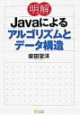 ◆◆◆おおむね良好な状態です。中古商品のため若干のスレ、日焼け、使用感等ある場合がございますが、品質には十分注意して発送いたします。 【毎日発送】 商品状態 著者名 柴田望洋 出版社名 SBクリエイティブ 発売日 2007年11月 ISBN 9784797345230