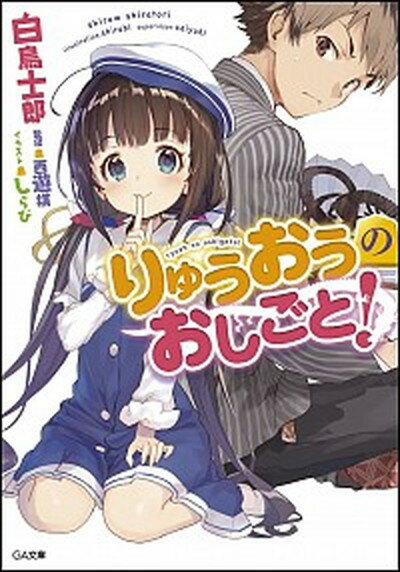 楽天市場】sao ライトノベル 全巻セットの通販 楽天市場】sao ライトノベル 全巻セットの通販